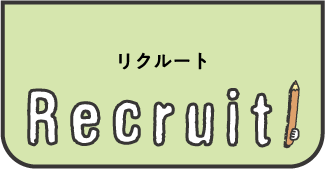Recruit