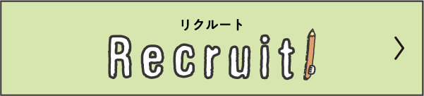 Recruit