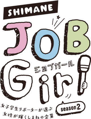 JOB Girl