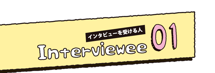 Interviewee01