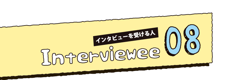 Interviewee08