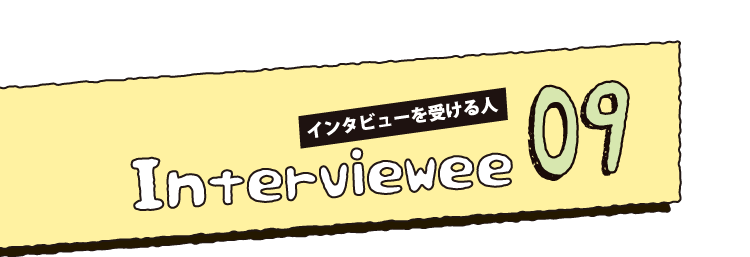 Interviewee09