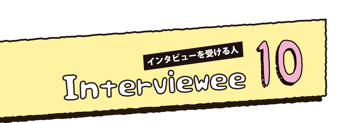 Intervieww10