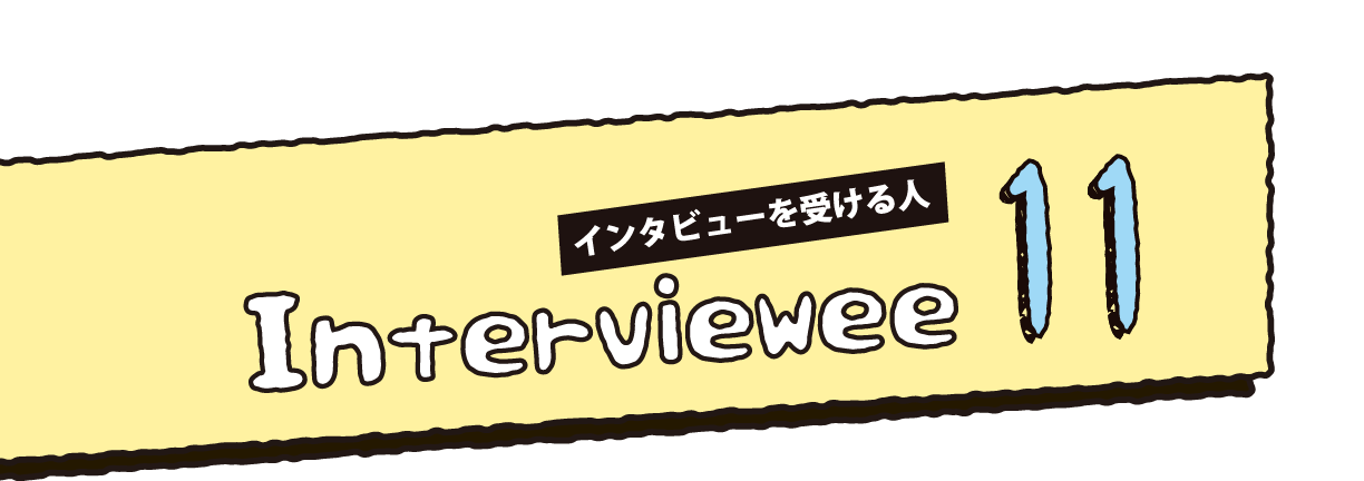 Intervieww11