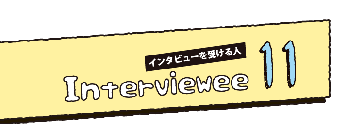Interviewee11