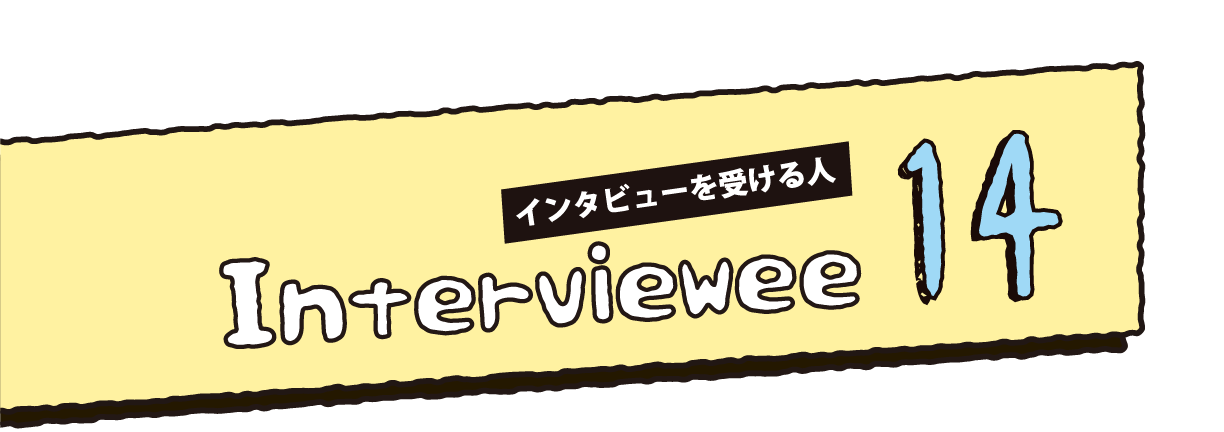Interviewee14