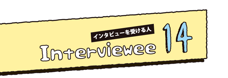 Interviewee14