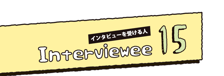 Interviewee15