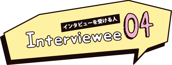 Intervieww04