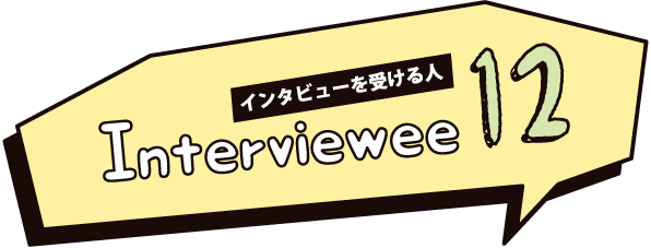 Intervieww12
