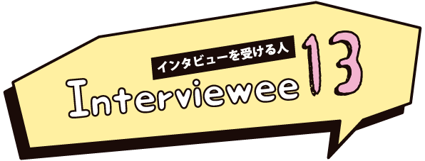 Intervieww13