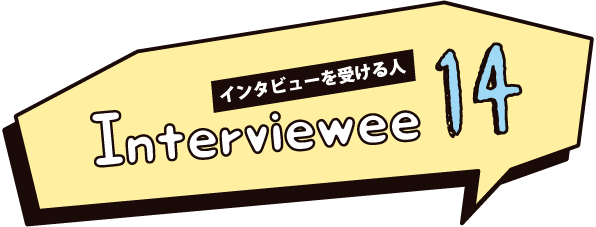 Intervieww14