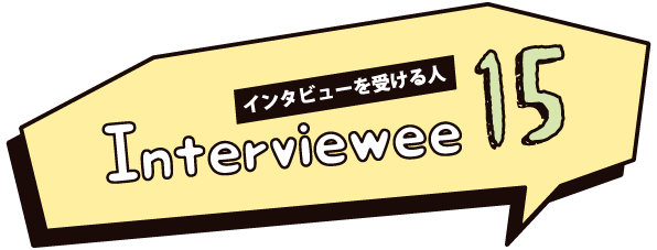 Intervieww15