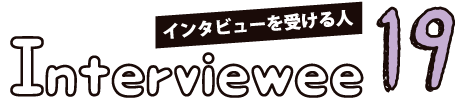 interview19