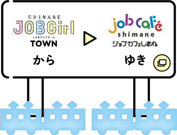 JOBGirl TOWNからjobcafeゆき