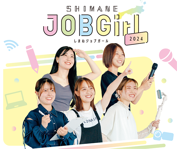 SHIMANE JOBGirl