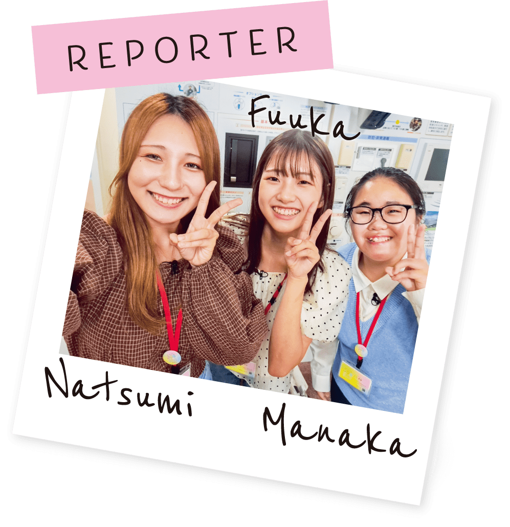 REPORTER